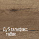 Спальня Гарда 2 (ДГТ)