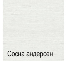 Комод для белья СК-2 (СА/ОРТ) Кантри